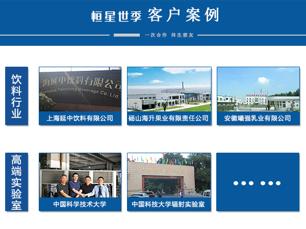 井下通風(fēng)冷水機(jī)組系統(tǒng)保養(yǎng)要點(diǎn)有哪些