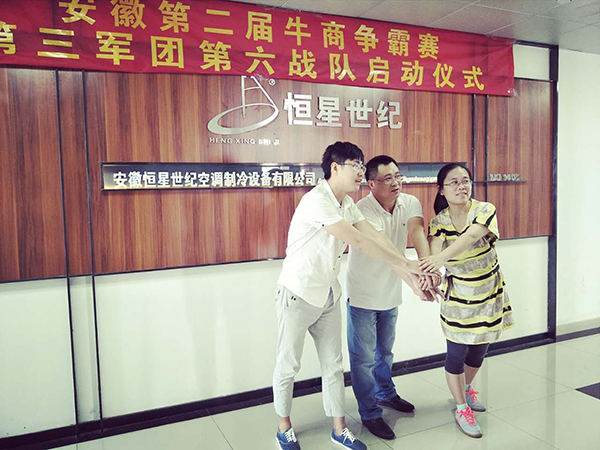 牛商爭霸賽公司啟動會2-2