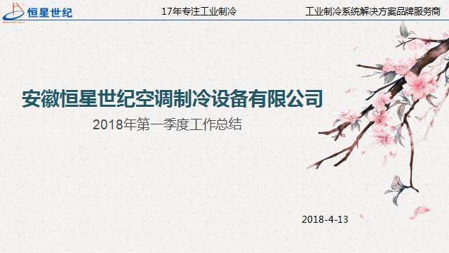 QQ圖片20180420115049