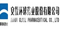 恒星世紀(jì)客戶安徽環(huán)球藥業(yè)股份 恒星世紀(jì)客戶安徽環(huán)球藥業(yè)股份