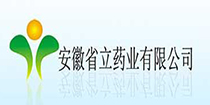 恒星世紀(jì)客戶安徽省立藥業(yè)有限公司 恒星世紀(jì)客戶安徽省立藥業(yè)有限公司
