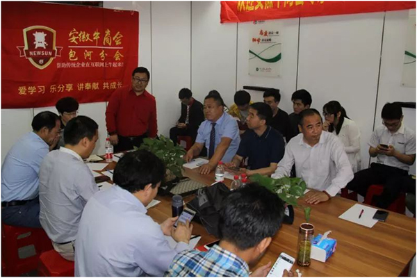 恒星世紀扒皮會