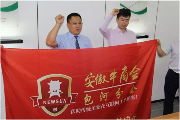 恒星世紀扒皮會