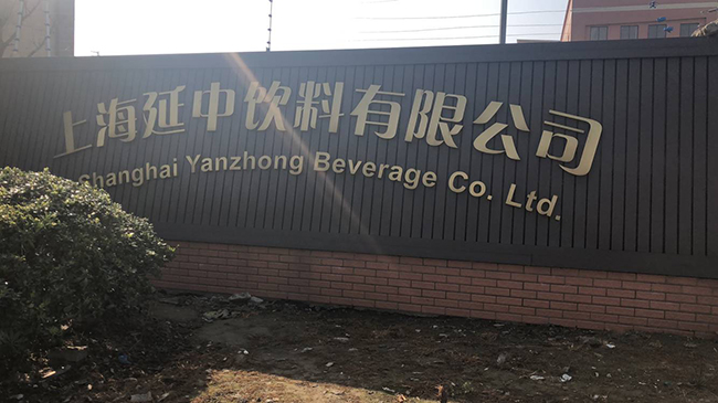 飲料行業(yè)用低溫機(jī)組