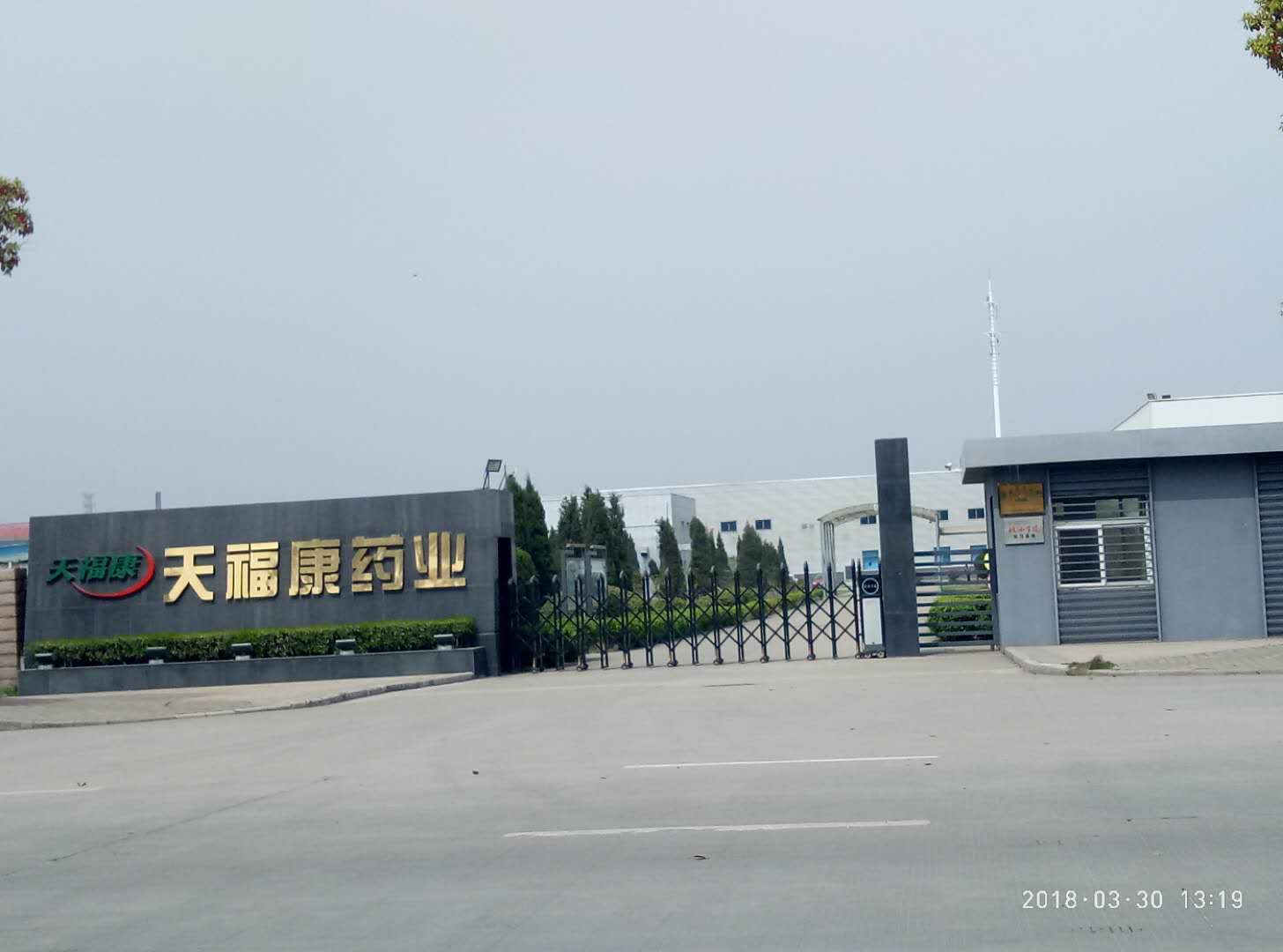 馬鞍山天?？邓帢I(yè)有限公司