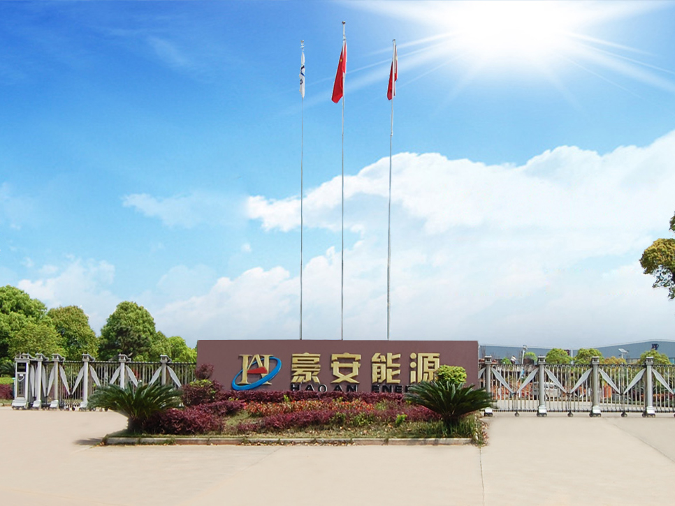 江西豪安能源科技有限公司-冷水機(jī)系統(tǒng)案例