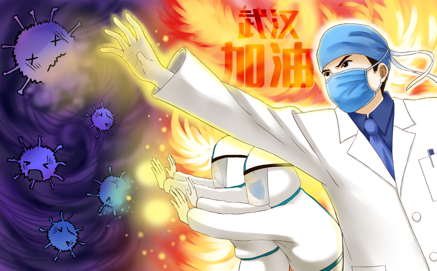 恒星世季抗擊冠狀病毒感染肺炎疫情