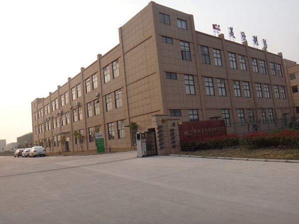 冷水機組系統(tǒng),安徽美欣制藥有限公司