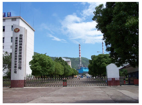 低溫制冷機組系統(tǒng),安徽皖維高新材料股份有限公司