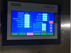 恒星世季冷水機組