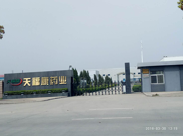 馬鞍山天?？邓帢I(yè)有限公司冷水機組系統(tǒng)實景