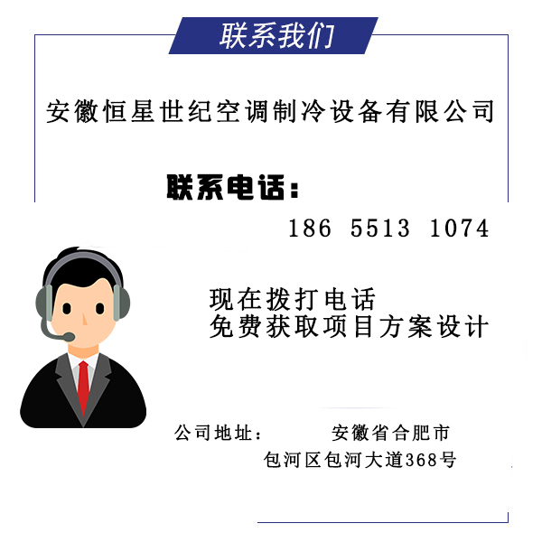 礦井降溫機(jī)組,維護(hù)和保養(yǎng)