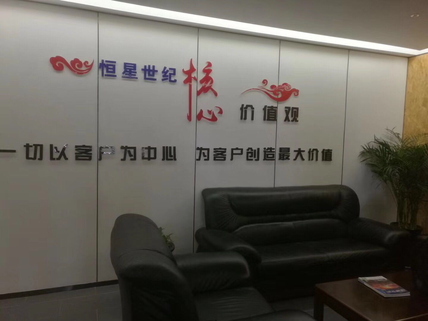 上海生物研究所,風(fēng)冷一體式冷水機組,恒星世季