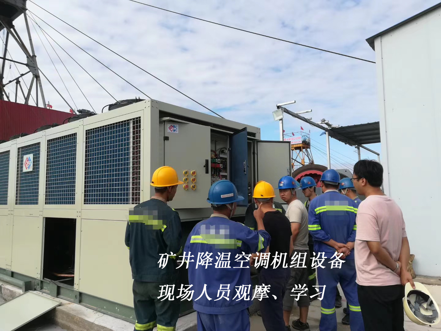 水冷螺桿式機(jī)組,冷水機(jī)組廠家