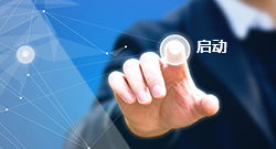 一鍵啟動(dòng)