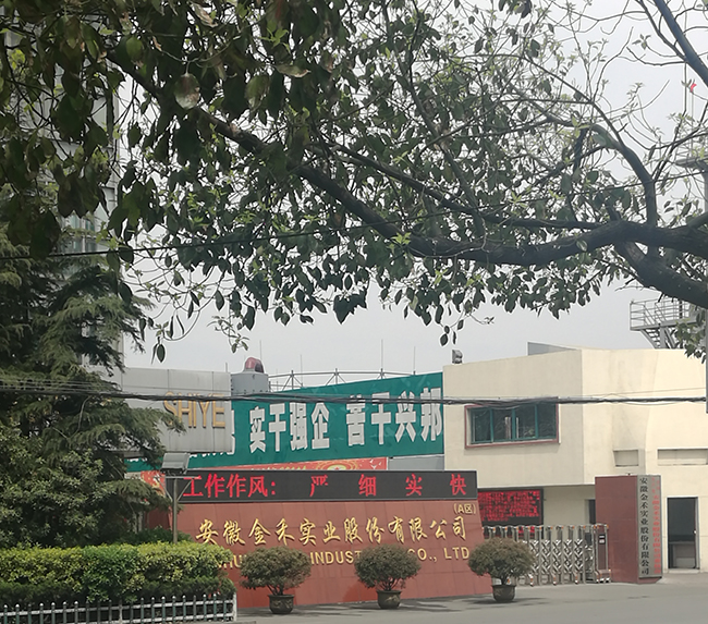 化工行業(yè)用低溫冷水機組